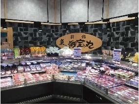 新潟　海宝丸