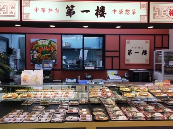 第一楼
