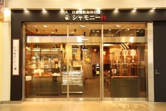 シャモニーes