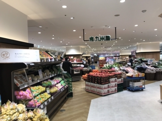 九州屋