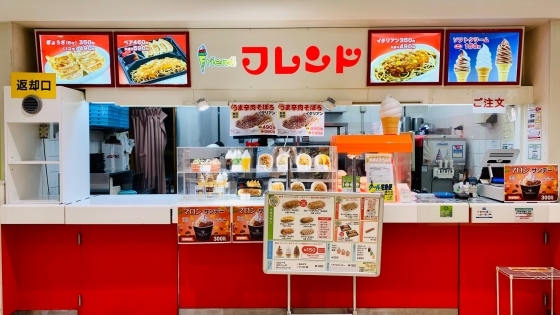 フレンド