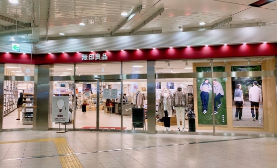 無印良品