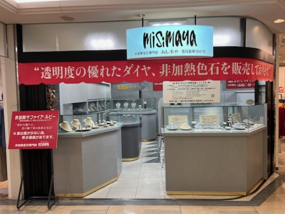 misimaya
