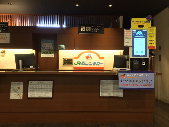 駅レンタカー