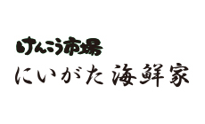 にいがた　海鮮家