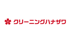 クリーニングハナザワ