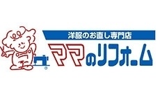 ママのリフォーム
