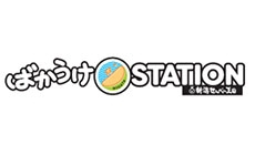 ばかうけSTATION 新潟せんべい王国