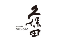 久保田　NIIGATA