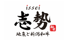 地魚と新潟和牛 壱勢