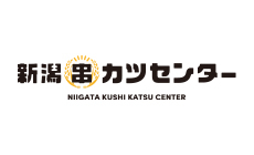 新潟串カツセンター