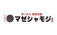 ラーメン まぜそば マゼシャモジ