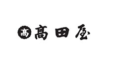 髙田屋