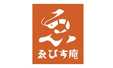 ゑびす庵