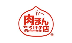 肉まんだらけの店