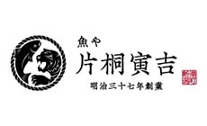 魚や　片桐寅吉
