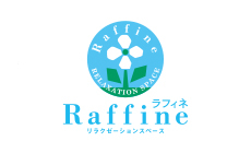 ラフィネ