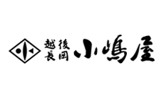 越後長岡小嶋屋