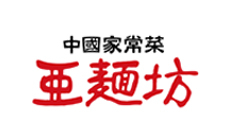 亜麺坊