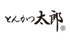 とんかつ太郎