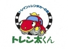 駅レンタカー