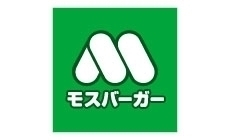 モスバーガー