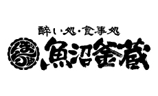 ぽんしゅ館 魚沼釜蔵