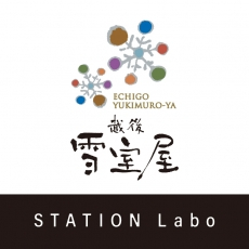 越後雪室屋 STATION  Labo