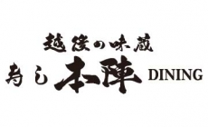 越後の味蔵 寿し 本陣DINING