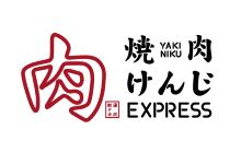 焼肉けんじEXPRESS