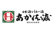あか佐渡