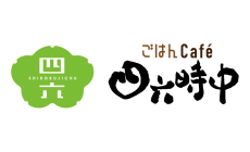 ごはんCafé四六時中