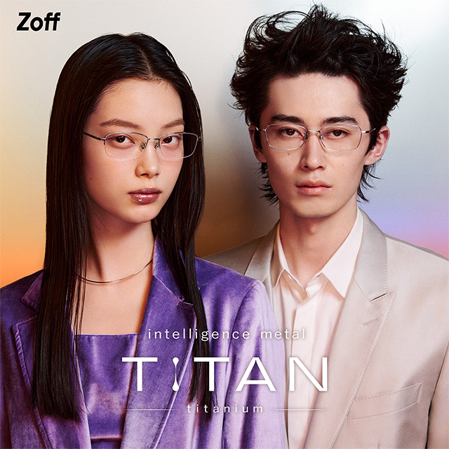 メガネブランド「Zoff」から、“軽い、強い、美しい”を兼ね備えたチタン素材フレーム「intelligence metal TITAN」￥9,900から登場