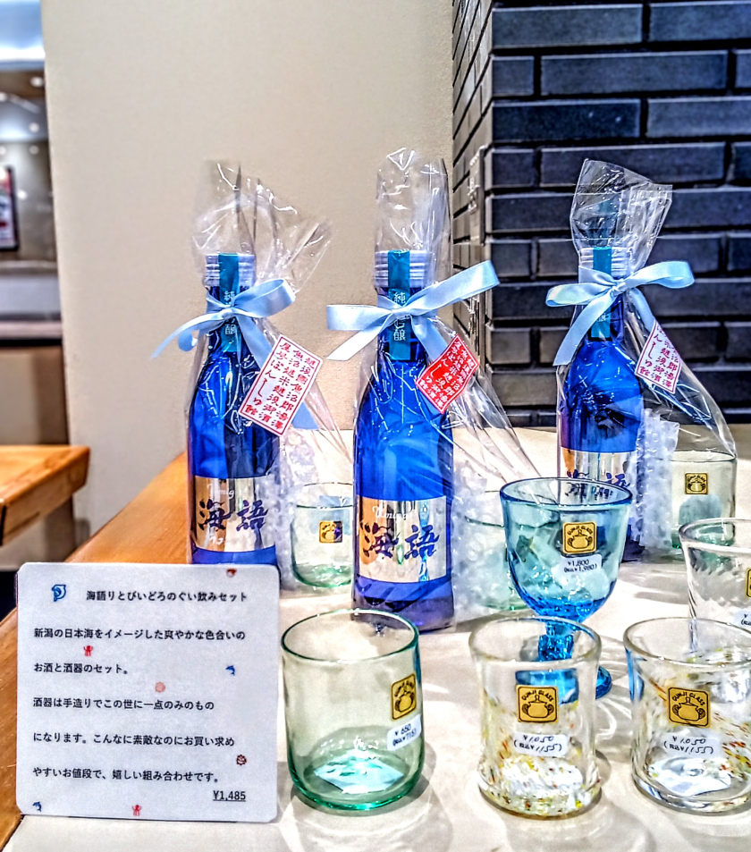 上越代々菊醸造おすすめセット☆