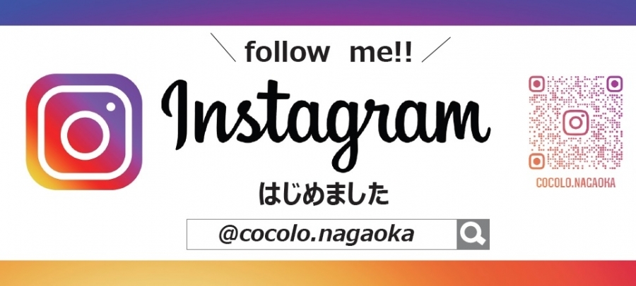 Instagramはじめました