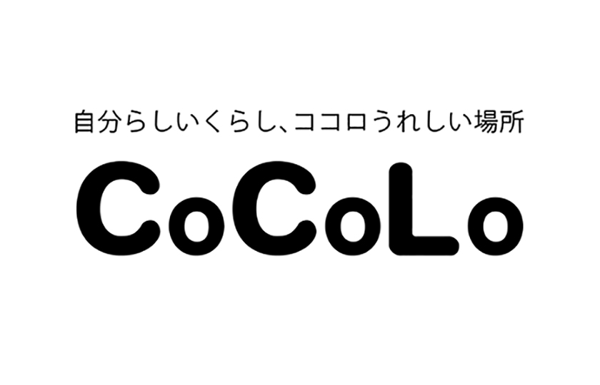 お客様用車椅子のご利用について