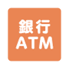 ATM