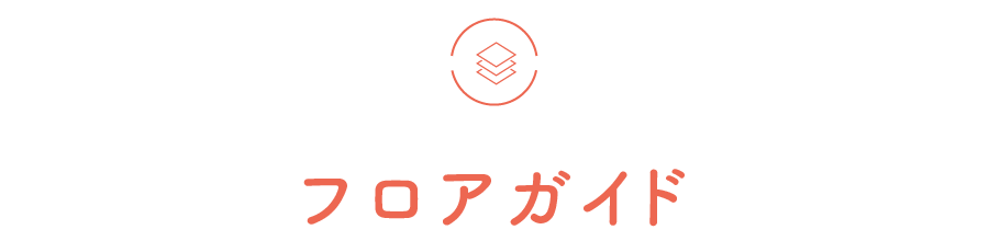 ショップリスト